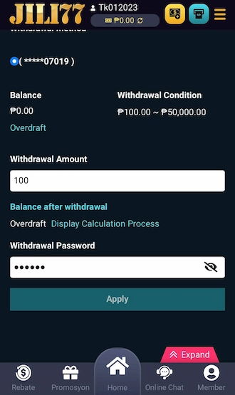 Step 4: Fill in withdrawal information